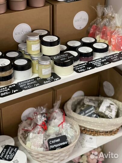 Крем для лица