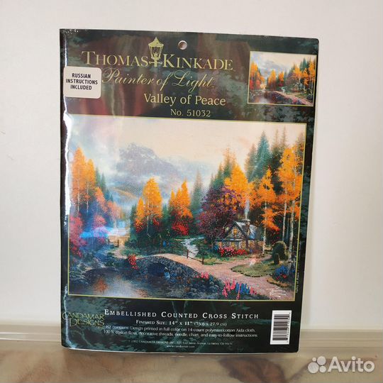 Набор вышивания CandamarDesigns Valley of Peace