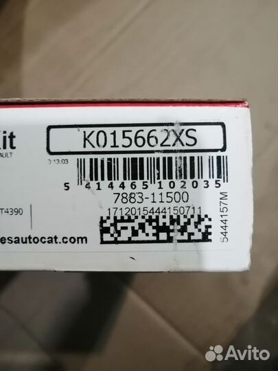 Комплект грм Gates Renault Logan/Sandero/Largus