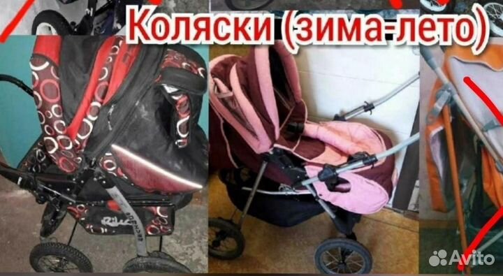 7 Коляски трости