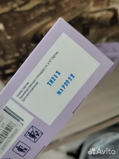 Трусики гинекологические