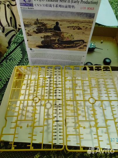 Остатки деталей от моделей