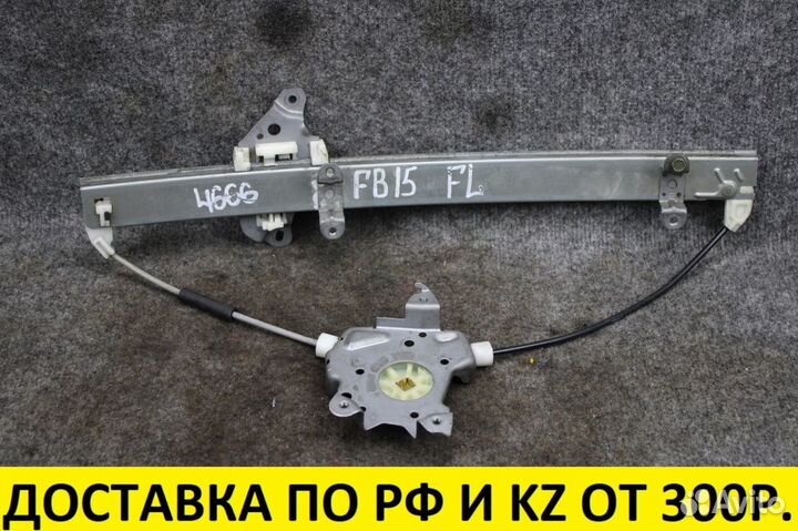 Стеклоподъемник передний левый Nissan Sunny FB15 Q