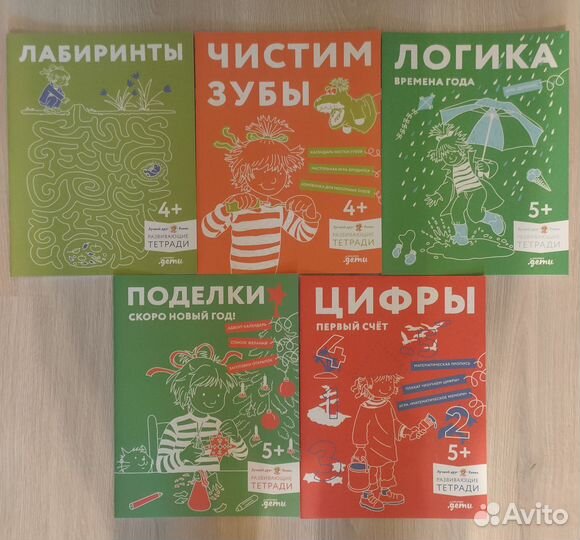 Книги для детей новые