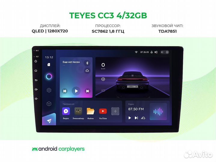 Магнитола android Teyes CC3L Mitsubishi Colt silve