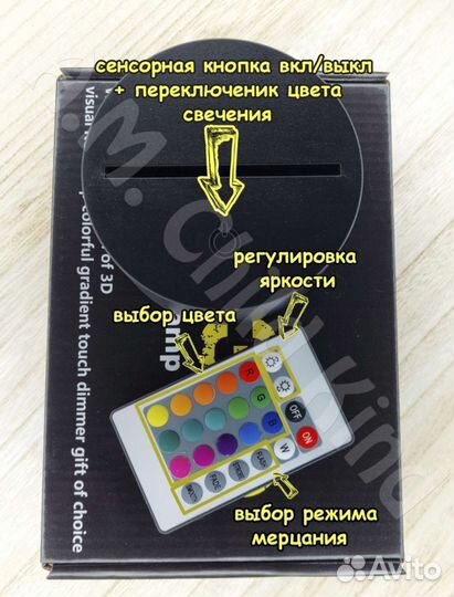 Ночник 3D, светильник