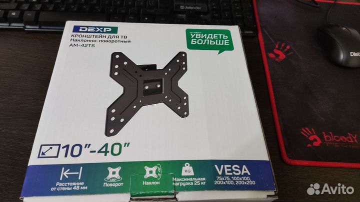 Кронштейн для тв