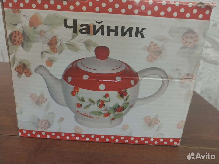 Чайник заварочный новый