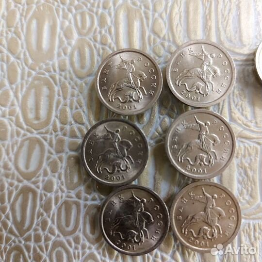 Монеты 1 копейка 2001, 2002, 2003, 2004, 2007 г.г