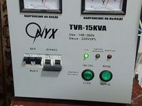 Стабилизатор напряжения onyx tvr-15kva