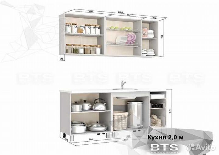 Кухонный гарнитур