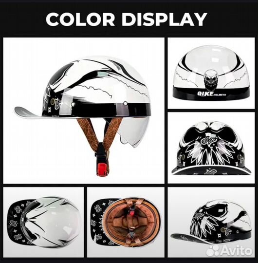 Мотошлем ретро стиль