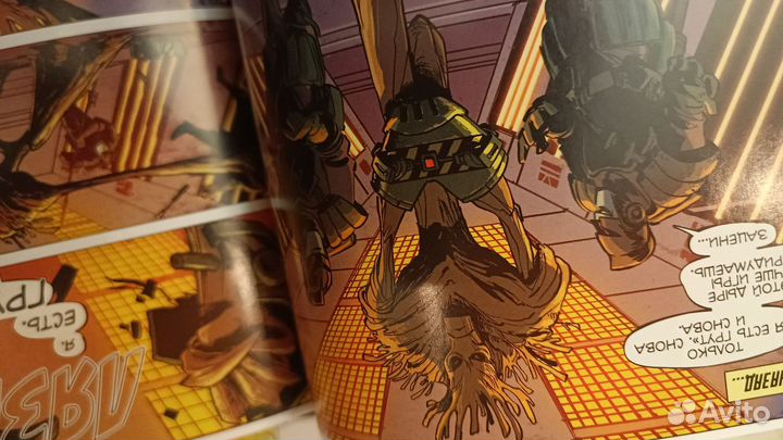 Стражи галактики комикс