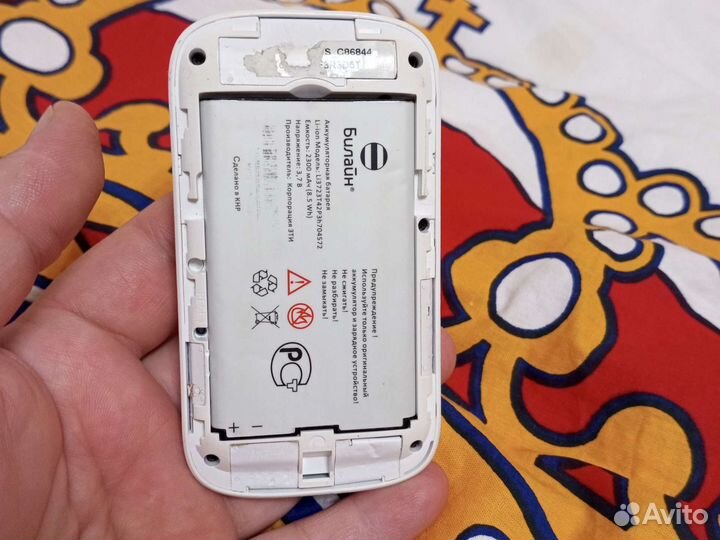 Модемы билайн мф 90+