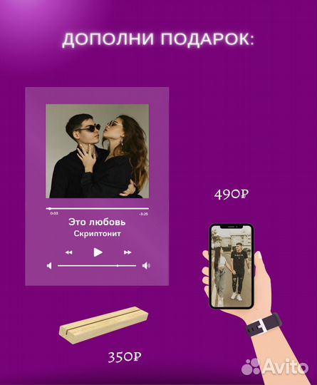 Рамка с живым фото