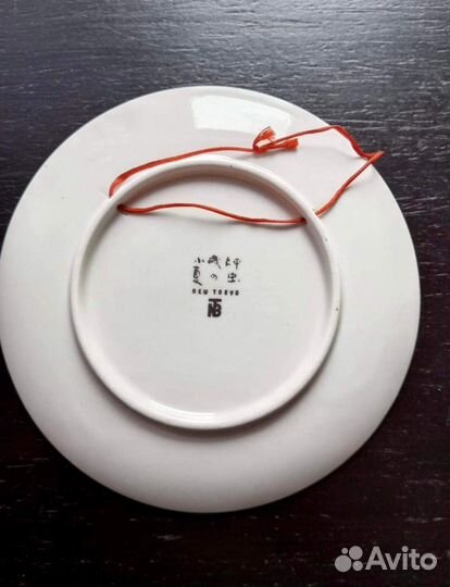 Тарелка настенная винтаж