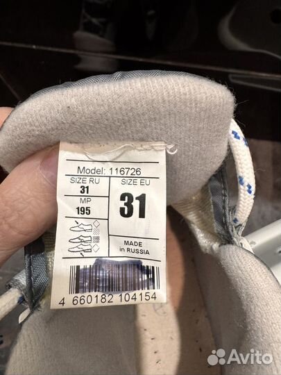 Лыжные ботинки