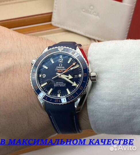 Премиальные мужские часы Omega