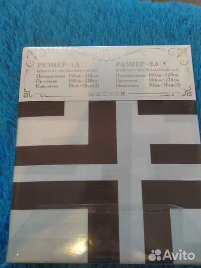 Постельное белье сатин новое