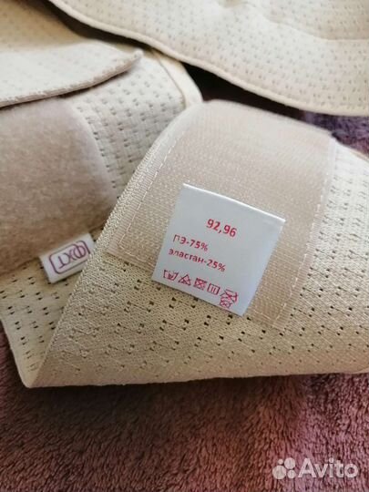 Бандаж-пояс Fest 1444 дородовой (универсальный)