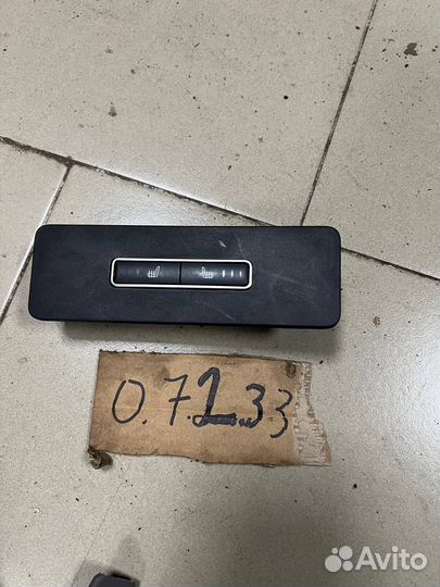 Кнопка обогрева сидений Jaguar F-Pace