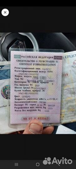 Двигатель Лифан Бриз 1,3