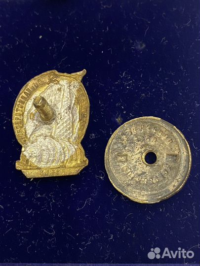 Редкий Знак нарком электро пром номер 3148