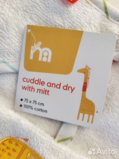 Полотенце уголок для малыша Mothercare