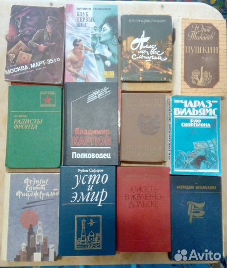 Книги в ассортименте