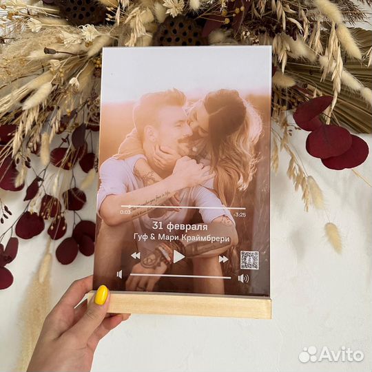 Фотоподарок / Оживленное фото