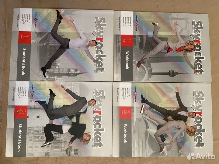 Skyrocket учебник по английскому языку