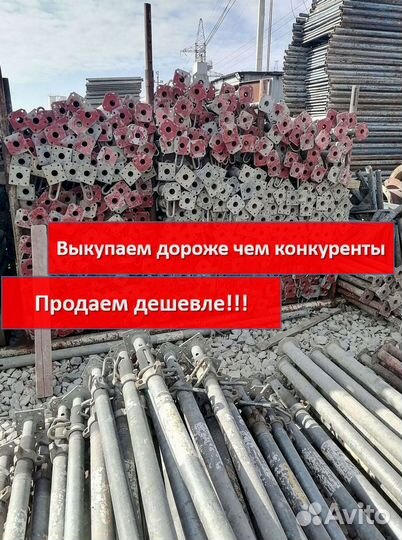 Опалубка перекрытия