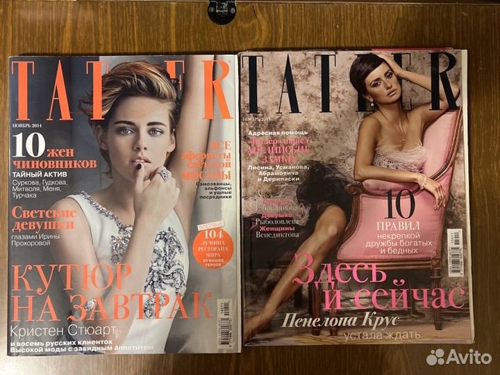 Журнал Tatler