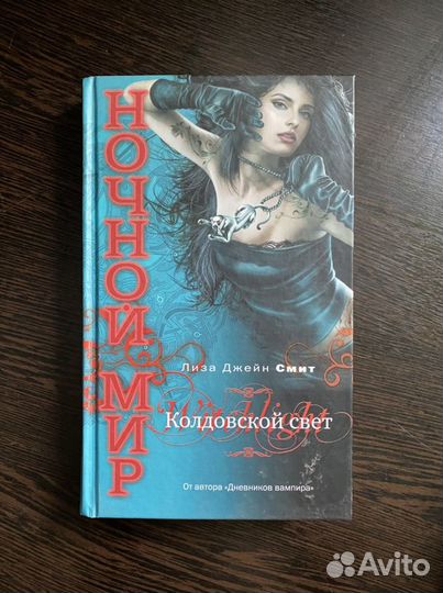 Книги для подростков