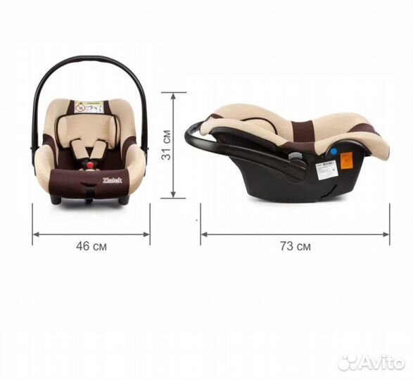 Автолюлька от 0 до 13