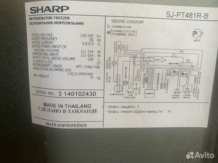 Холодильник б/у sj-pt481r
