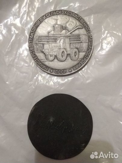 Настольная медаль Ленина