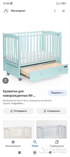 Детская кроватка с маятником и ящиком