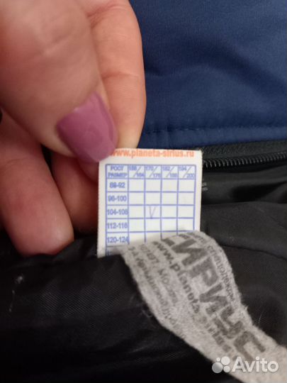 Штаны рабочие мужские