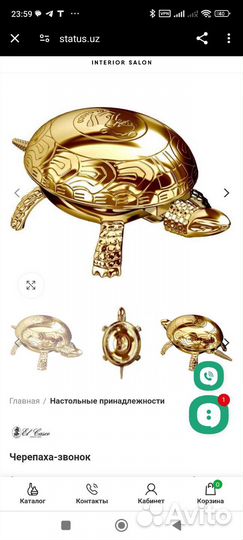 Пресс-папье и звонок в форме Черепахи