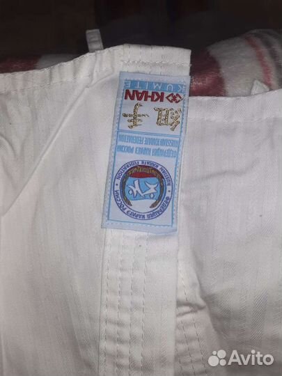Продам кимоно для дзюдо