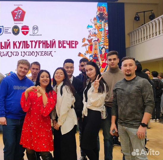 Репетитор по английскому языку онлайн