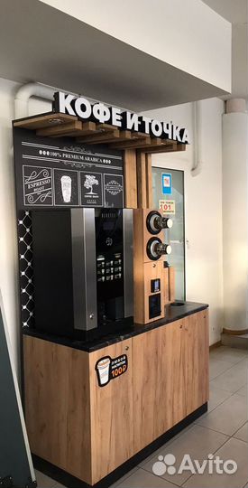 Стойка под кофейню самообслуживания