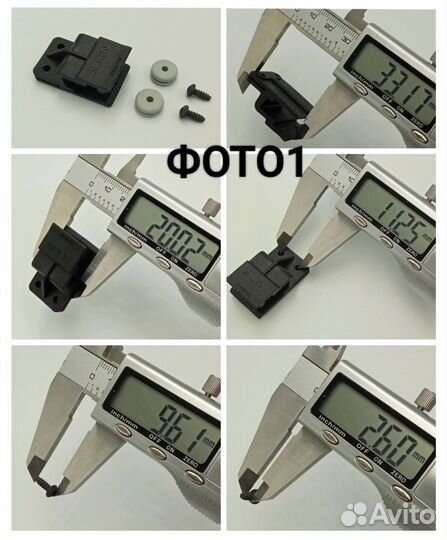 Запчасти T-REX 600, Align