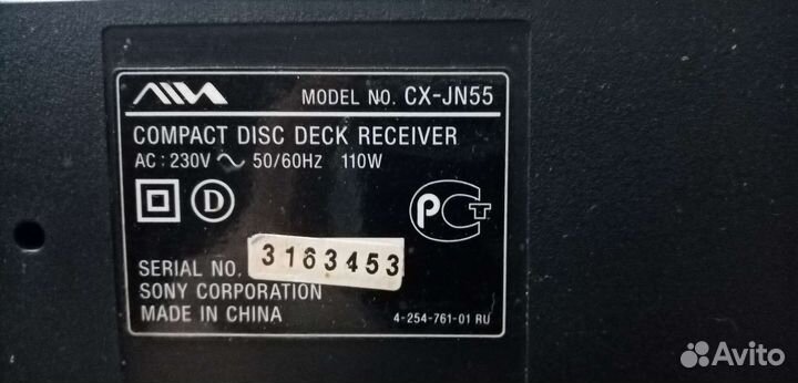 Музыкальный центр aiwa