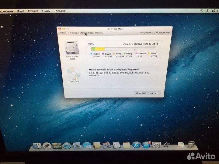 MacBook Pro 15