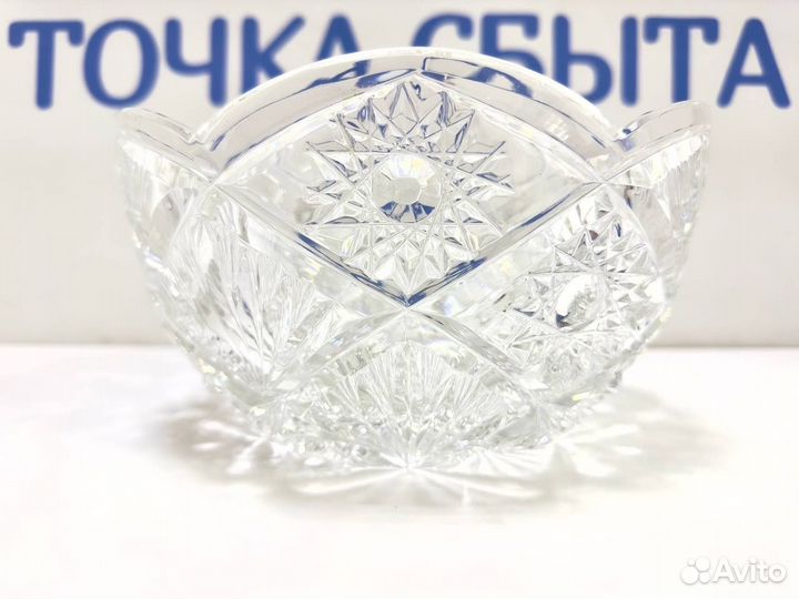 Большой красивый салатник Хрусталь СССР