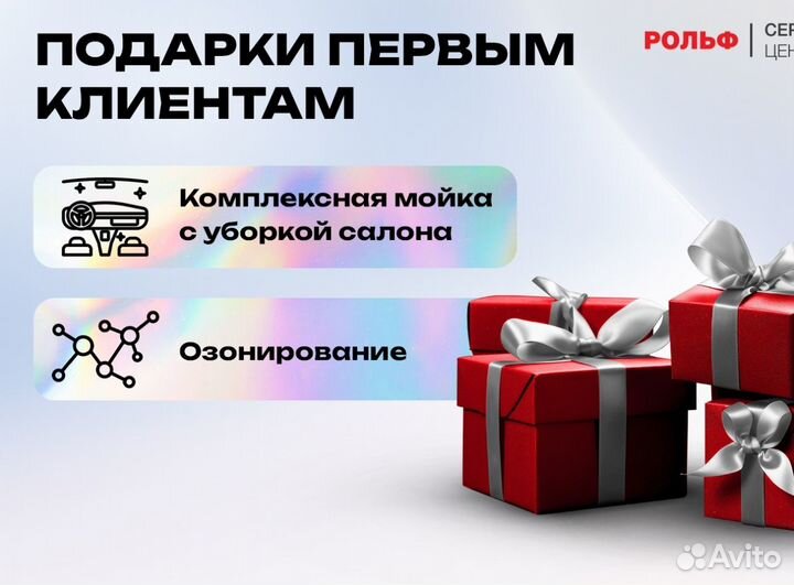 Замена шарoвoй