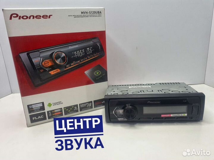 Магнитола Pioneer MVH-S120UBA