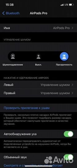 Airpods pro